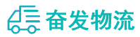 中山到班戈县物流公司